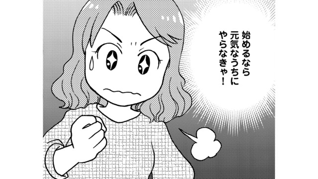 「遺品整理」がなかなか進まない！ 本、お皿、洋服…祖父母の家は物で溢れていた【フリマアプリで遺品整理はじめました！ #１】