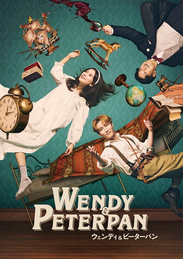 「ウェンディ＆ピーターパン」公演ビジュアル（提供写真）