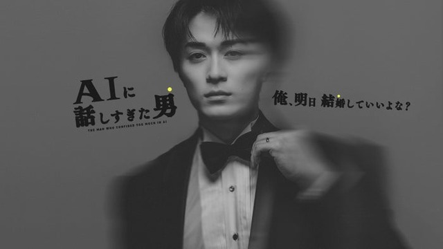 砂田将宏（C）日本テレビ