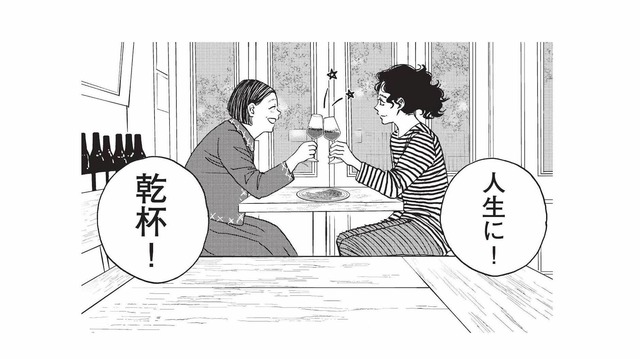 食事を美味しくするのはアルコール？音楽？景色？それとも…一緒に食べる人？【人間ペアリング #１】