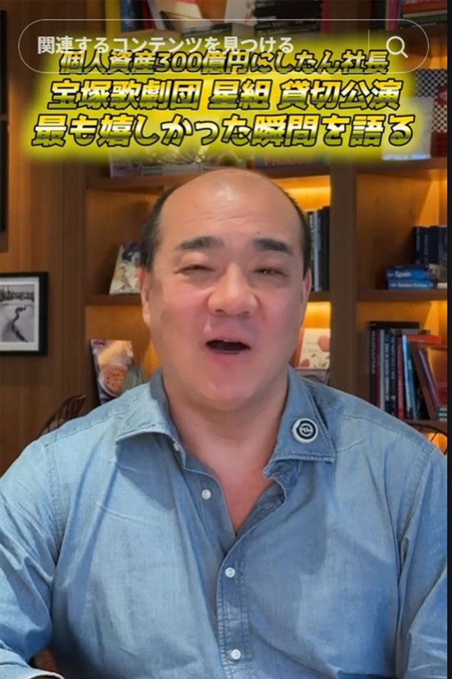 西村誠司氏TikTokより