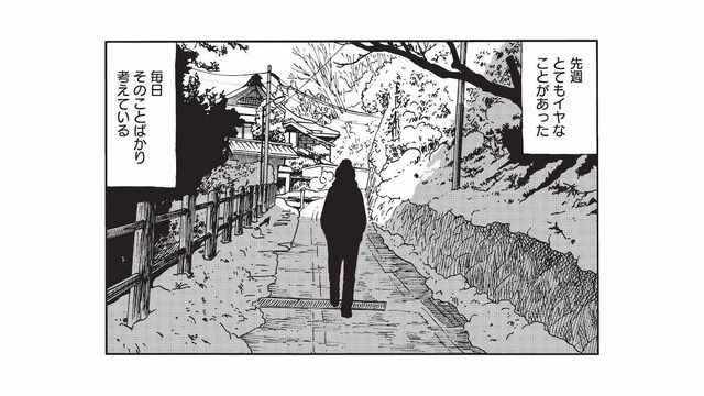 イヤなことが頭から離れない。だから…歩いて歩いて山を登る【山と食欲と私 #51】