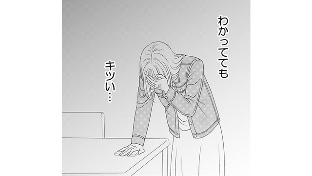 どうしても今までの習慣は抜けない…。憎いはずの夫のご飯を作ってしまうなんて【サレタ側の復讐～同盟を結んだ妻たち～ #19】