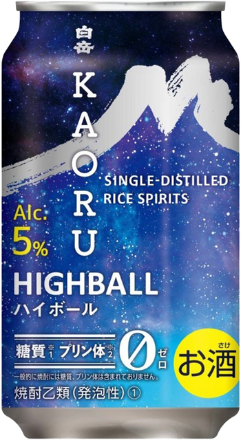本格米焼酎「白岳ＫＡＯＲＵ」のブースが登場