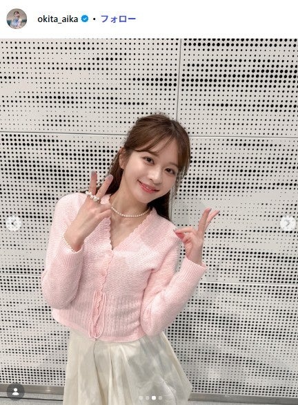 沖田愛加Instagramより