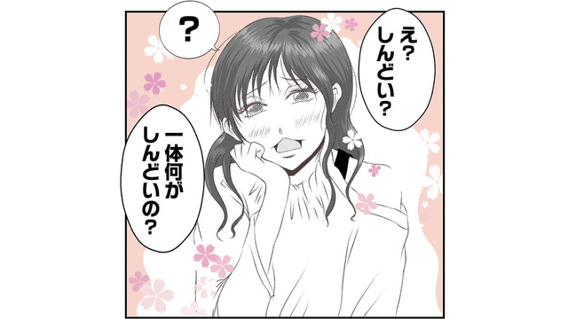 トンデモ義母さえも手に負えない存在？最強無神経モンスターの義妹が現れる【うちを無料ホテル扱いする義妹がしんどい #１】