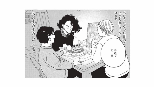 2人の姪から誕生日サプライズ！その気持ちが嬉しくて、心はポカポカ【人間ペアリング #２】