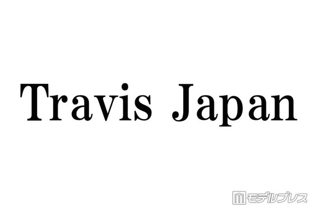 Travis Japan、メンバー全員でディズニーシーへ 集合ショットに反響相次ぐ「皆違うカチューシャつけてて可愛い」「貴重」