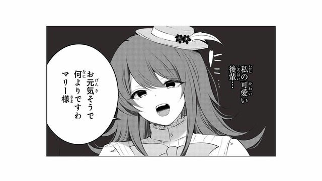 偶然再会した学生時代の可愛い後輩。久しぶりに会った彼女は、歯が欠けていて…!?【貴族令嬢がジャンクフード食って「美味いですわ！」するだけの話 #６】