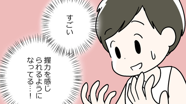 膝の痛みも指のしびれもなくなった!?半信半疑で「飲み始めたモノ」のおかげかもしれない！