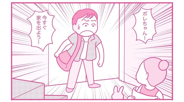 日付が変わっても夫が帰って来ない。やっと帰宅したと思ったら、夫が突然「浮気」のカミングアウト！【今日も拒まれてます３ #17】