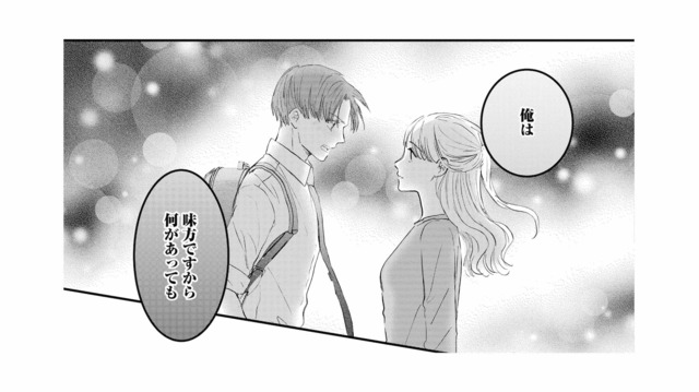 「なにがあっても味方です」後輩の心強い言葉に、張り詰めていた妻の心がほどける【夫は嘘をついている #71】