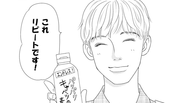 旦那の浮気相手を特定した!? 友人たちの仕事が早すぎて驚いてしまった【サレタ側の復讐～同盟を結んだ妻たち～ #21】