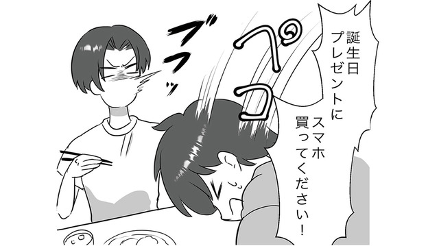 小４の息子がスマホデビュー！最近息子がハマっている動画投稿アプリとは？【うちの子を配信しないで！息子を動画で晒すママ友 #２】