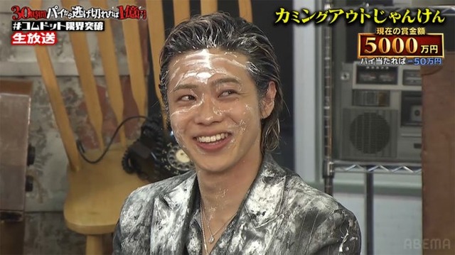 やまと（C）AbemaTV,Inc.