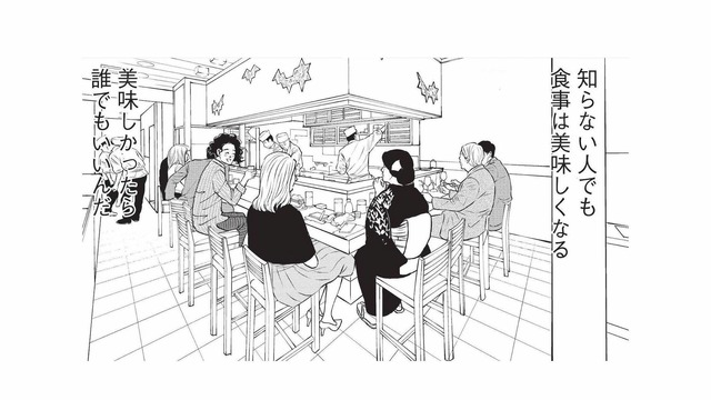 友達が来られなくなり、銀座の寿司屋でひとり。寂しいかと思いきや、思いがけず心地いい時間に【人間ペアリング #３】