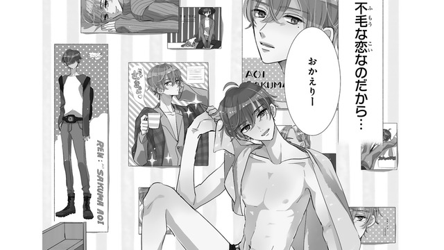 「おかえり」家に帰ると、推しが待っていた！夢が現実になったけど、素直には喜べなくて…【推しが我が家にやってきた！ #５】