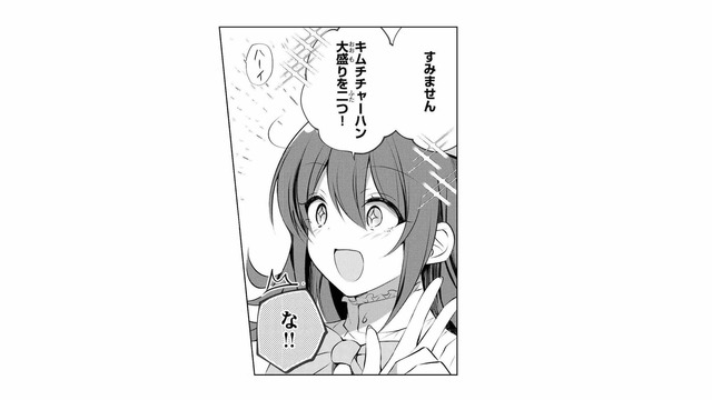 お酒のお供は軽いおつまみかと思いきや…後輩が頼んだのは店舗限定の大盛りキムチチャーハン!?【貴族令嬢がジャンクフード食って「美味いですわ！」するだけの話 #７】