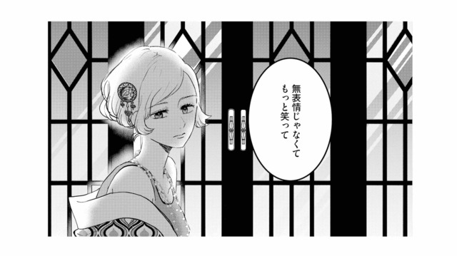 「もっと笑え」夫の要求に応えられない妻…裏切りを知った今、笑えるはずがない【夫は嘘をついている #73】