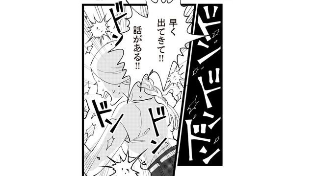 最近夫の言動がおかしい…浮気を疑っていたら、ついに決定的な出来事が起こる！【妻で母ですが、女性風俗にハマりました 咲子の場合 #10】