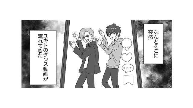 動画の再生回数は３万!? 小４の息子がたくさんの知らない人の目にさらされていた【うちの子を配信しないで！息子を動画で晒すママ友 #３】