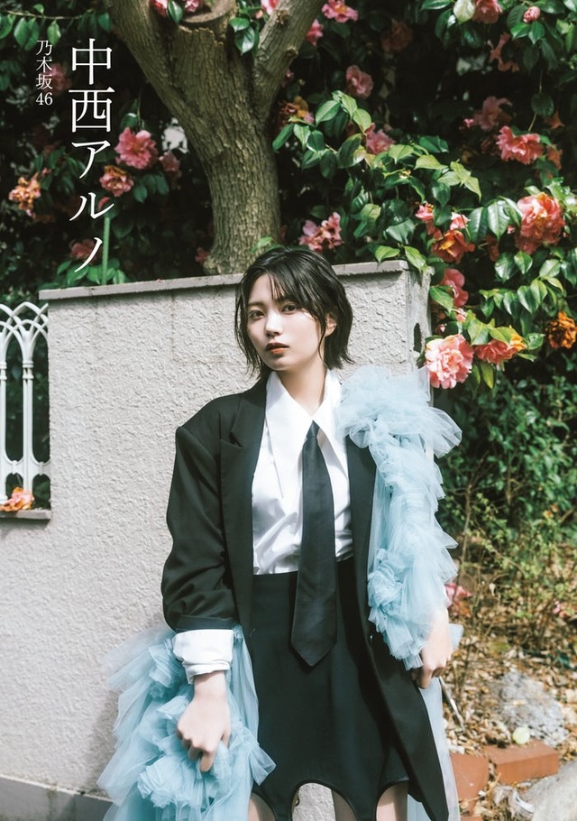 中西アルノ 撮影／加藤アラタ・双葉社（提供写真）