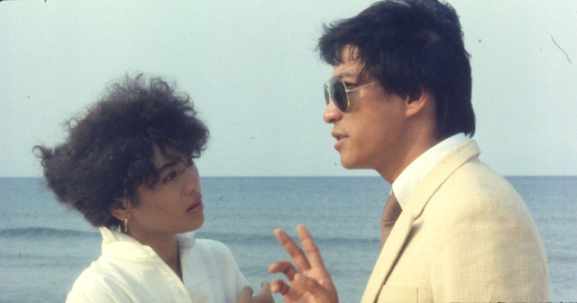 『海辺の一日 4Kレストア』© 2010, 2024 Fortune Star Media Limited. All Rights Reserved.