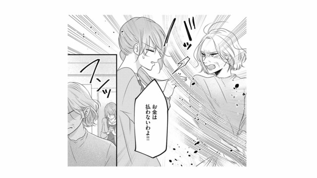 止まらない義母の苛烈な嫁いびり！ 料理を罵倒され黙って耐えているところに救いの一言が【最低な人生を変えるために復讐します #４】