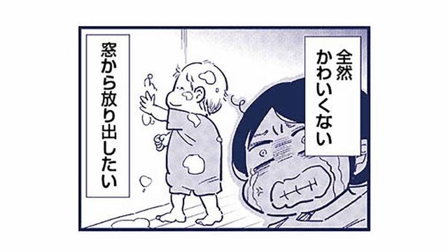 我が子がかわいくない…。初めての育児に疲れた母親が抱えた、誰にも言えない本音【これって虐待ですか #１】
