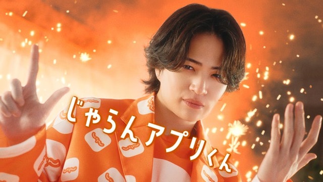 菊池風磨／『じゃらん』CM「じゃらんアプリくん登場」篇より（提供写真）