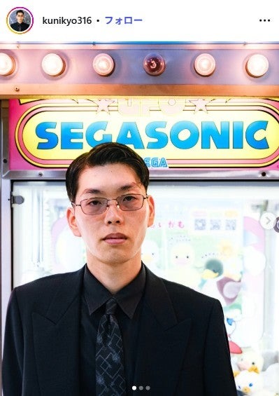 国京Instagramより