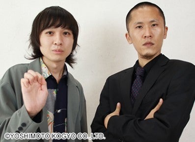 家族チャーハン（大石、江頭）／吉本興業公式サイトより