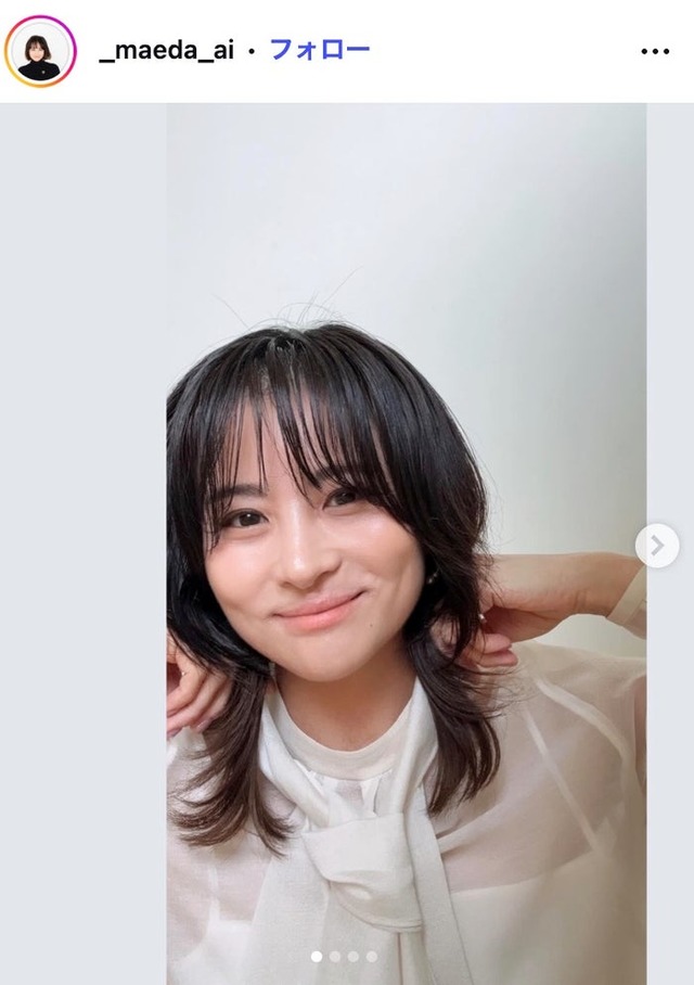 前田愛Instagramより