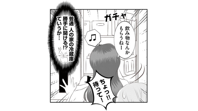 義実家での態度と全然違う！ 人の家の冷蔵庫を漁る義妹はまるでハイエナ…【うちを無料ホテル扱いする義妹がしんどい #４】