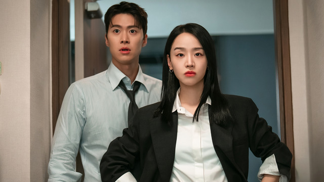 「秘密の監査 -Filing for Love-」©STUDIO DRAGON CORPORATION