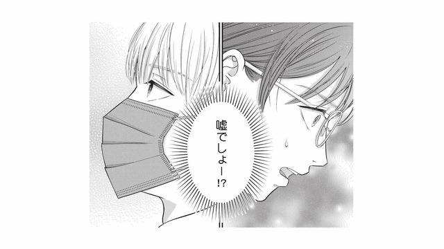 元夫の不倫で離婚した直後、祖母の知り合いの男性とまさかの同居生活!?【ベンリな男と暮らしたら #２】