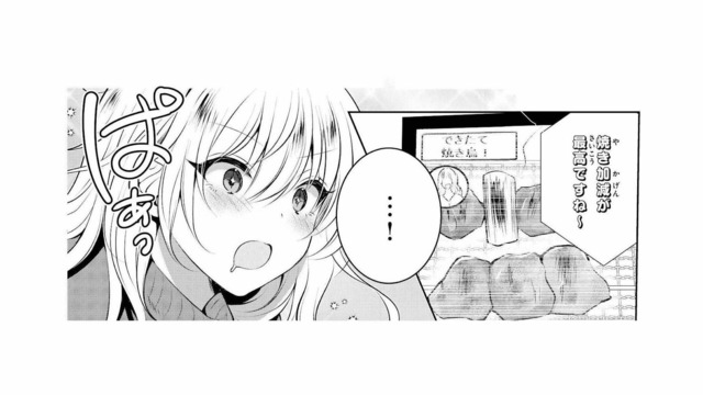 連休中、暇を持て余す令嬢。テレビで流れた焼き鳥に思わず食欲をそそられて…【貴族令嬢がジャンクフード食って「美味いですわ！」するだけの話 #９】