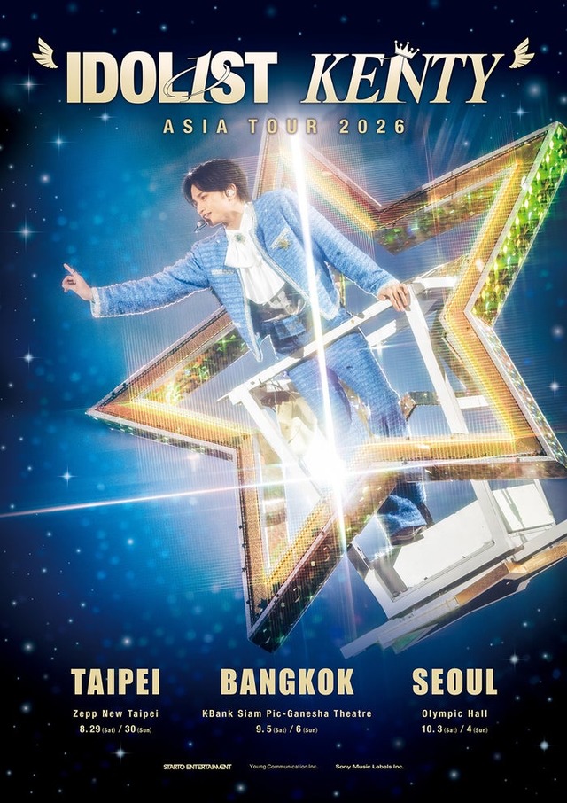 中島健人「“IDOL1ST KENTY” ASIA TOUR 2026」（提供写真）