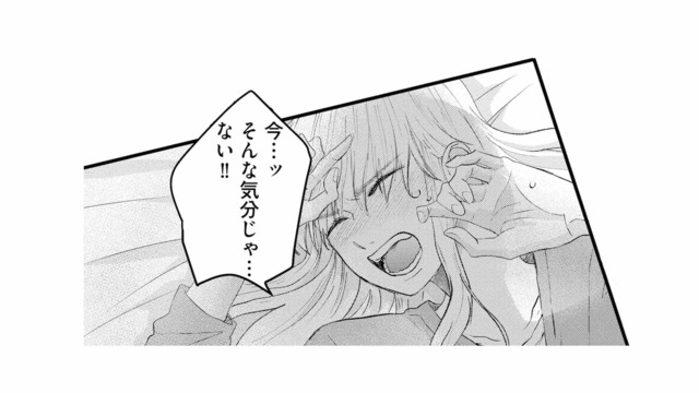 乱暴に押し倒される妻…嫉妬に駆られた夫の本性がむき出しに【夫は嘘をついている #77】