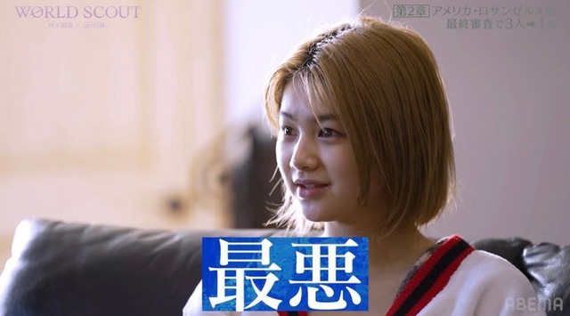 Aoi（大谷碧空）（C）AbemaTV,Inc.