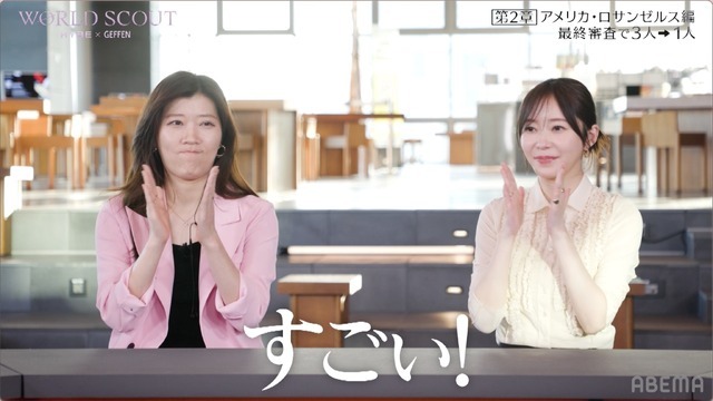 「WORLD SCOUT: THE FINAL PIECE」#8（C）AbemaTV,Inc.