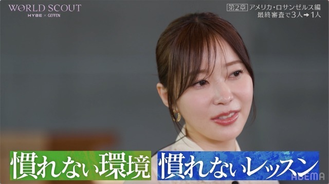 「WORLD SCOUT: THE FINAL PIECE」#8（C）AbemaTV,Inc.