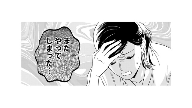理想ばかり追い求める男性に喝！「自分の市場価値」を知ることが婚活成功法【本日はご成婚なり！ #１】