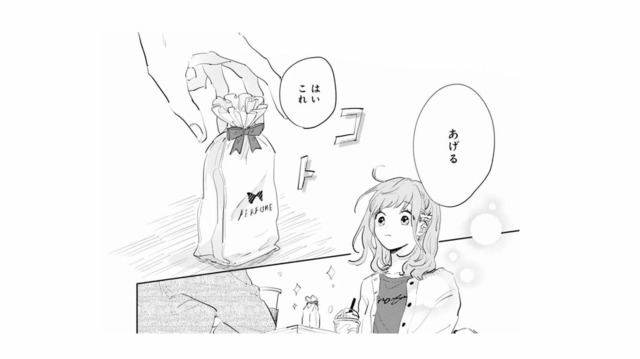 買い物デートの終わりに彼からプレゼント。さりげない優しさに心がほどけていく【ごほうびは夜にちょうだい #10】