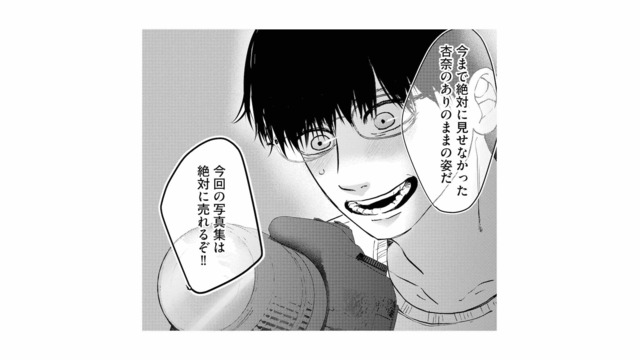 「何を言ってるの!?」本音をさらけ出した妻に、夫が放った言葉とは…？【夫は嘘をついている #79】