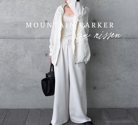 花粉と紫外線対策ができる【機能性アウター】を味方にした春のホワイトワントーン【40代の毎日コーデ】