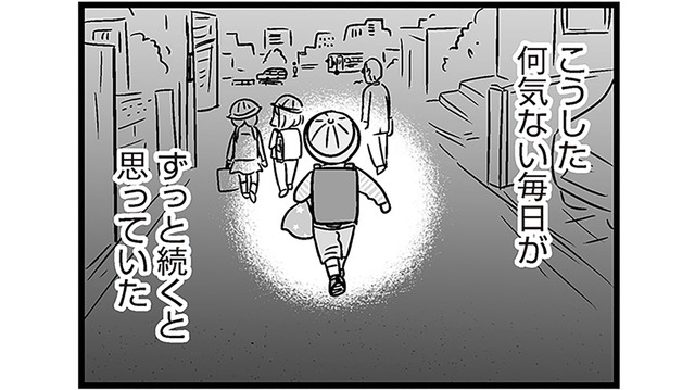 「一体誰が息子を壊したの？」まさか自分の息子が性被害になるなんて――【性被害のせいで、息子が不登校になりました #１】