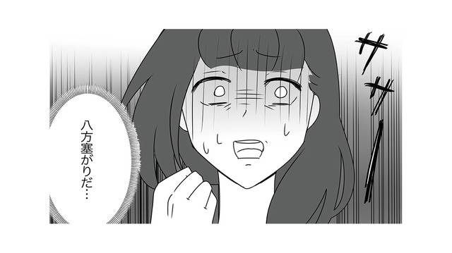 「踊れない素人待ってましたｗｗ」SNSの心ないコメントに傷つき、息子は不登校に…【うちの子を配信しないで！息子を動画で晒すママ友 #６】