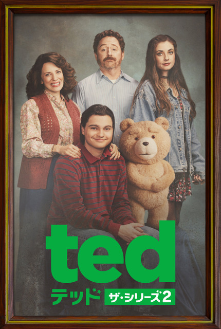 「テッド ザ・シリーズ２」© 2026 Universal Content Productions LLC and MRC II Distribution Company LP. All Rights Reserved.