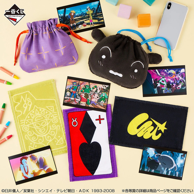 「一番くじ 劇場版クレヨンしんちゃん vol.2 名作シネマズ」©臼井儀人／双葉社・シンエイ・テレビ朝日・ＡＤＫ 1993-2025